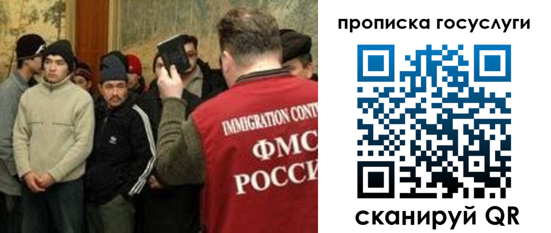 найти адрес прописки в Красноярске